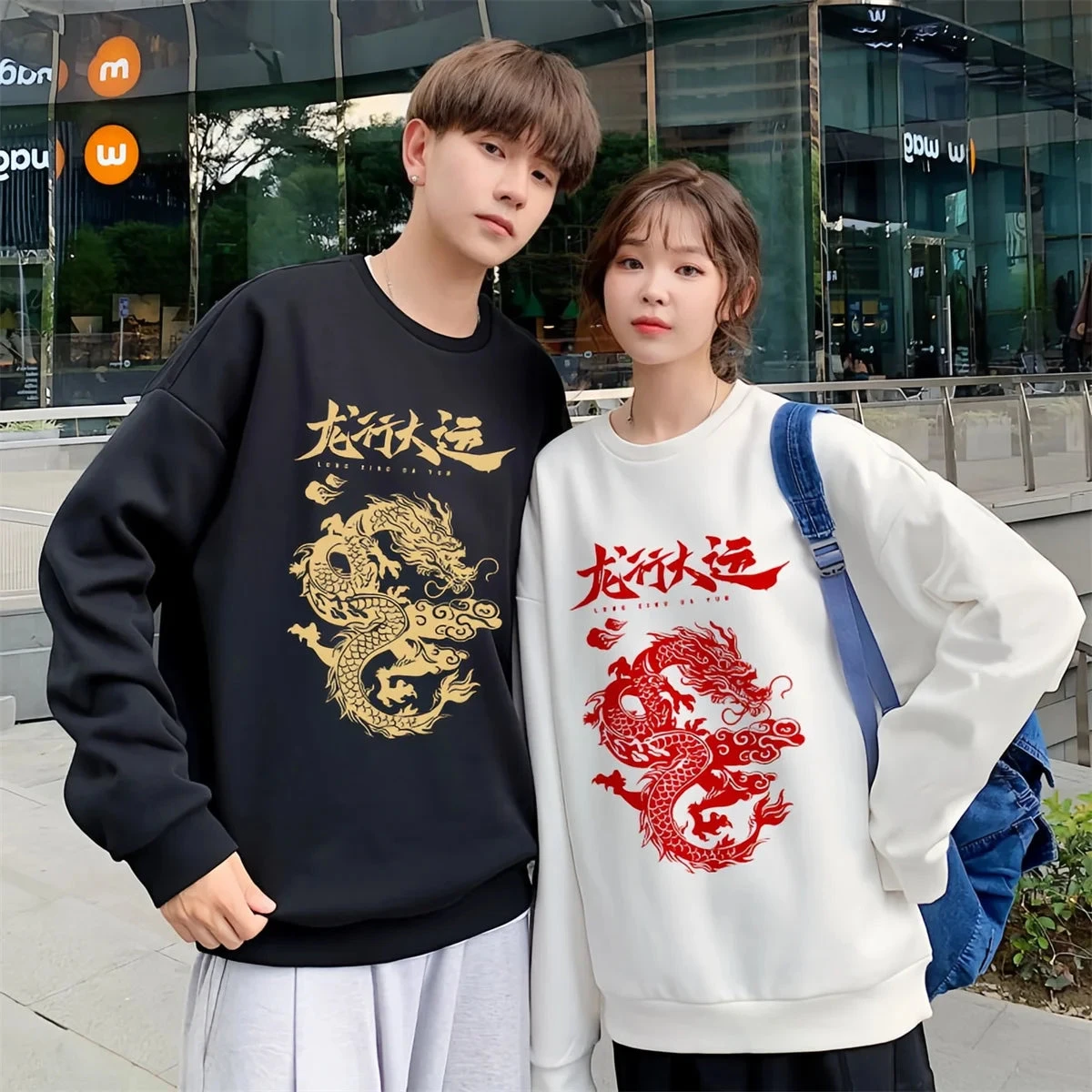Chinese Dragon Sweatshirt For Couples