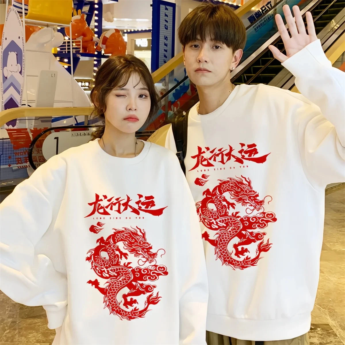 Chinese Dragon Sweatshirt For Couples - Image 4