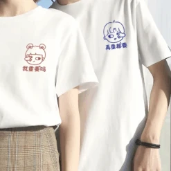 Couples Matching Shirts