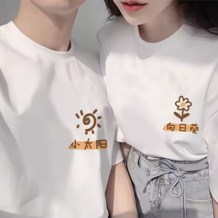 Cute Couple Tee Shirts - Image 11