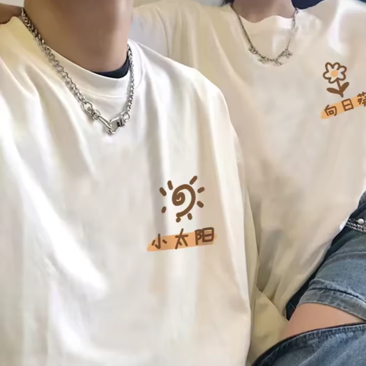 Cute Couple Tee Shirts - Image 12